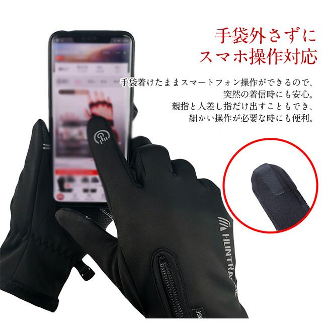 電熱手袋 ヒーター付き手袋 手袋 ヒーター 3段階温度調節 スマホ対応 男女兼用 裏起毛 2Type 撥水 電熱グローブ フード付き 指切り カバー USB給電式 爆買 | ブランド登録なし | 03