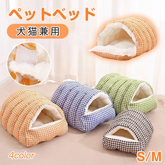 ペットベッド ペットハウス ドーム型 冬 洗える 猫 犬 ふわふわ もこもこ 寒さ対策 犬猫兼用 密閉型 取り外し可能 組み立て簡単 あったか ペット用 保温 防寒 | ブランド登録なし