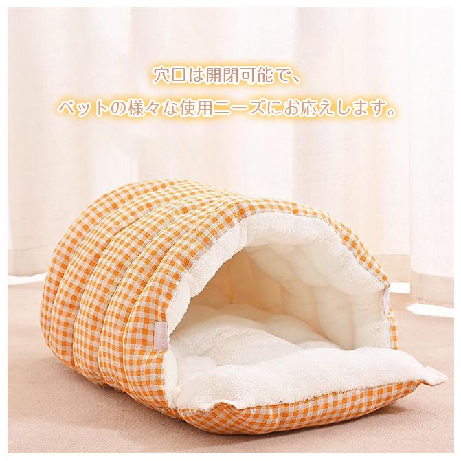 ペットベッド ペットハウス ドーム型 冬 洗える 猫 犬 ふわふわ もこもこ 寒さ対策 犬猫兼用 密閉型 取り外し可能 組み立て簡単 あったか ペット用 保温 防寒 | ブランド登録なし | 04