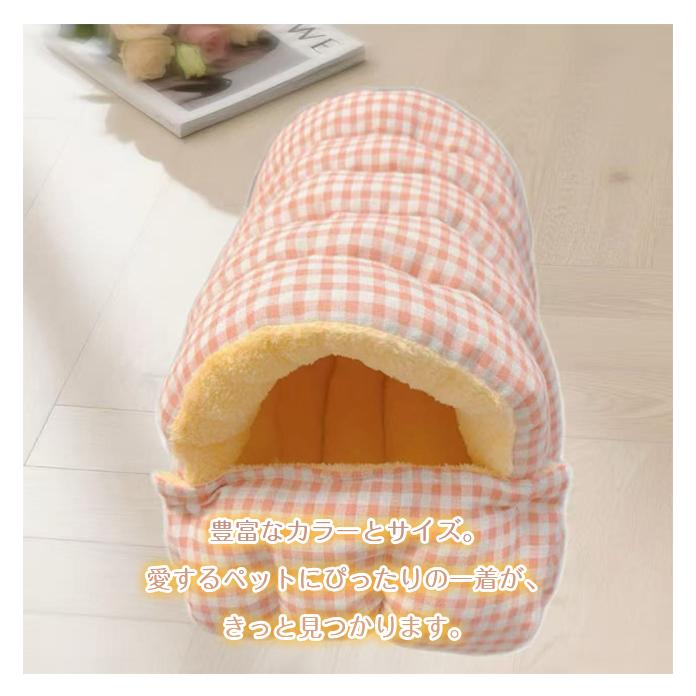 ペットベッド ペットハウス ドーム型 冬 洗える 猫 犬 ふわふわ もこもこ 寒さ対策 犬猫兼用 密閉型 取り外し可能 組み立て簡単 あったか ペット用 保温 防寒 | ブランド登録なし | 07