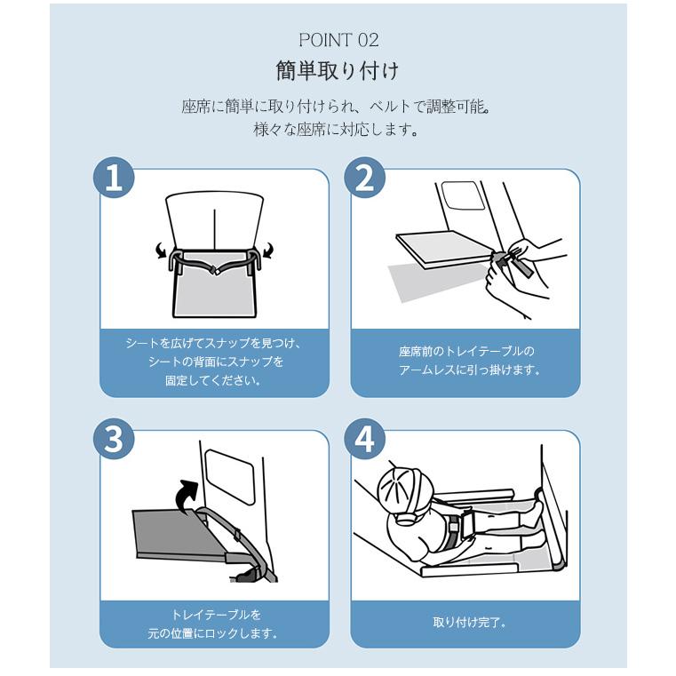 シートエクステンダー ベビーシート 幼児用 飛行機シート フライト用 飛行機用ベッド 防水 滑り止め トラベルグッズ 旅行 サイドポケット付き 隙間埋め 落下防止 |  | 02