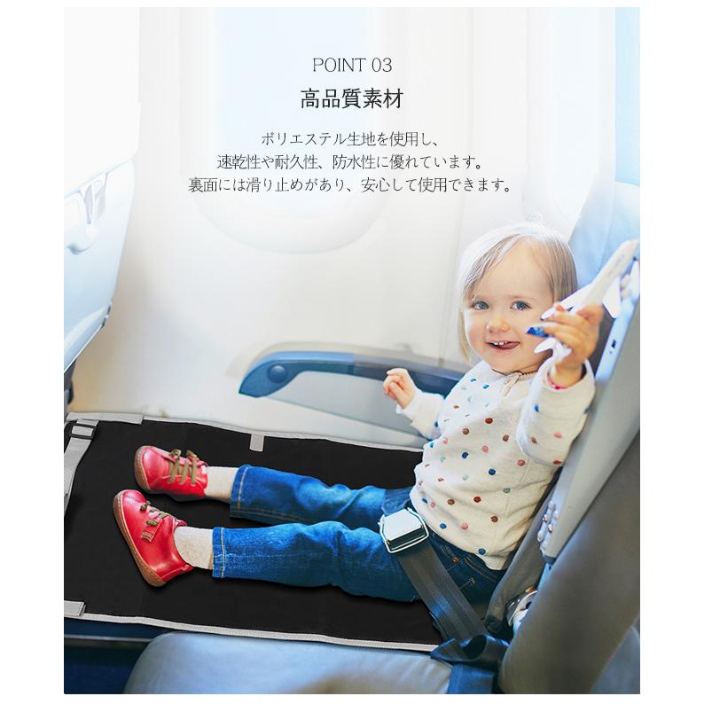 シートエクステンダー ベビーシート 幼児用 飛行機シート フライト用 飛行機用ベッド 防水 滑り止め トラベルグッズ 旅行 サイドポケット付き 隙間埋め 落下防止 |  | 03