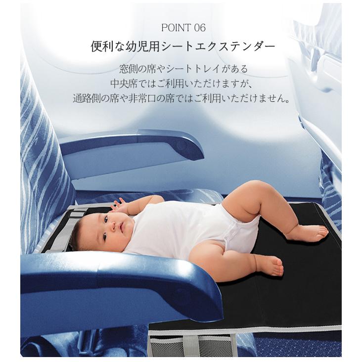 シートエクステンダー ベビーシート 幼児用 飛行機シート フライト用 飛行機用ベッド 防水 滑り止め トラベルグッズ 旅行 サイドポケット付き 隙間埋め 落下防止 |  | 06