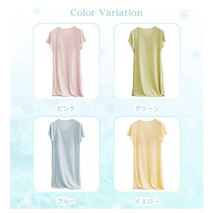 ルームウェア ワンピース カップ付き ナイトブラ一体型 部屋着 ナイトウェア パジャマ レディース  半袖 涼しい 爆買 | ブランド登録なし | 05