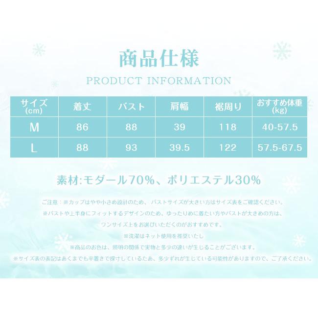 ルームウェア ワンピース カップ付き ナイトブラ一体型 部屋着 ナイトウェア パジャマ レディース  半袖 涼しい 爆買 | ブランド登録なし | 06