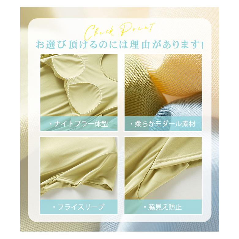 ルームウェア ワンピース カップ付き ナイトブラ一体型 部屋着 ナイトウェア パジャマ レディース  半袖 涼しい 爆買 | ブランド登録なし | 13