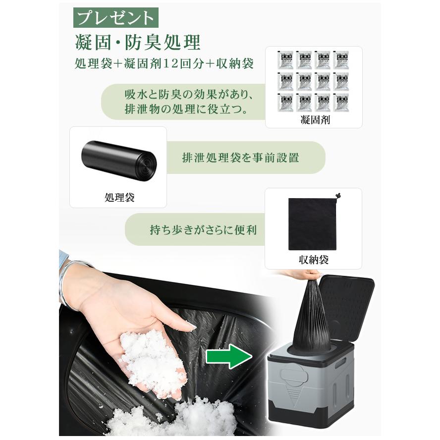 トイレ 折りたたみ 非常用 災害 避難 車中泊 キャンプ 介護 簡易移動式 地震 蓋付 ポータブル アウトドア 登山 緊急 仮設 椅子 水洗 軽量 凝固剤 ゴミ袋 爆買 | ブランド登録なし | 11