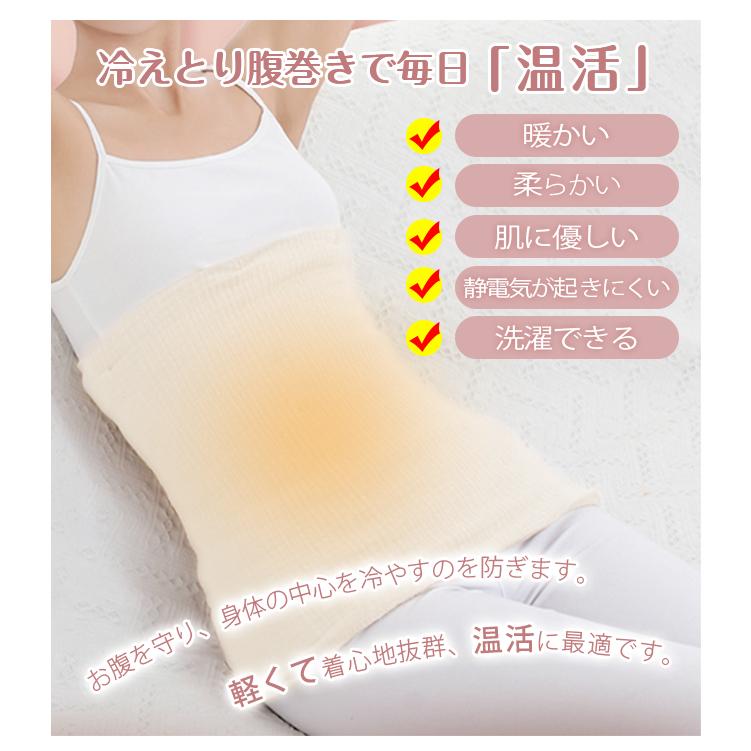 腹巻き コットン レディース はらまき 秋冬 温活 暖かい マタニティ 子供 可愛い 冷え 温め 綿 やわらか お腹 温める 防寒 暖かい プレゼント 爆買 | ブランド登録なし | 07