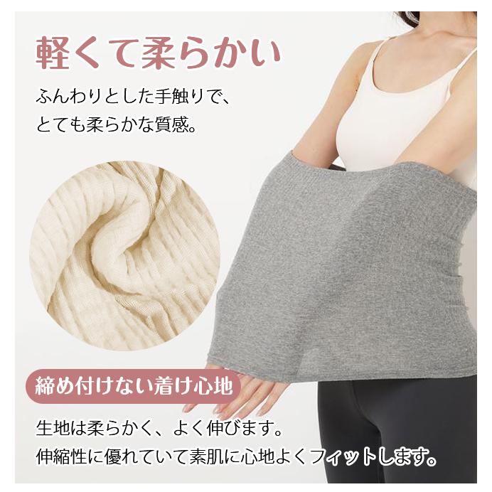 腹巻き コットン レディース はらまき 秋冬 温活 暖かい マタニティ 子供 可愛い 冷え 温め 綿 やわらか お腹 温める 防寒 暖かい プレゼント 爆買 | ブランド登録なし | 08