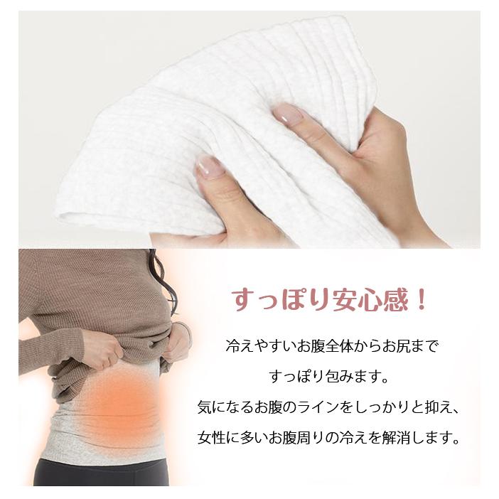 腹巻き コットン レディース はらまき 秋冬 温活 暖かい マタニティ 子供 可愛い 冷え 温め 綿 やわらか お腹 温める 防寒 暖かい プレゼント 爆買 | ブランド登録なし | 10