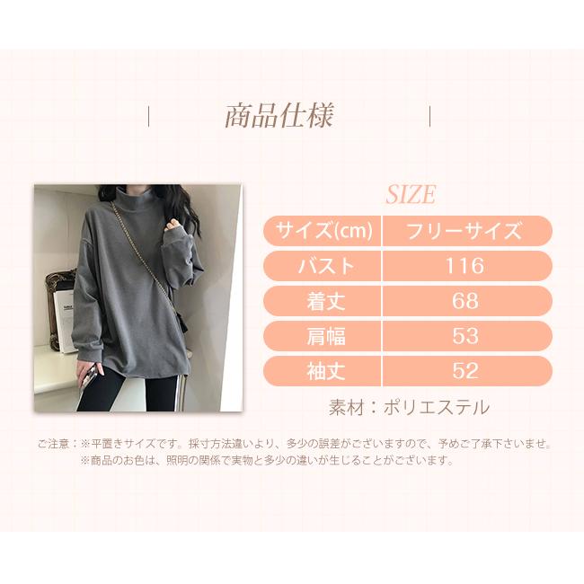 Tシャツ カットソー 両面起毛 ハイネック あったか インナー ロンT 長袖 モックネック プルオーバー 吸湿発熱 保温 ゆったり カジュアル 爆買 | ブランド登録なし | 06