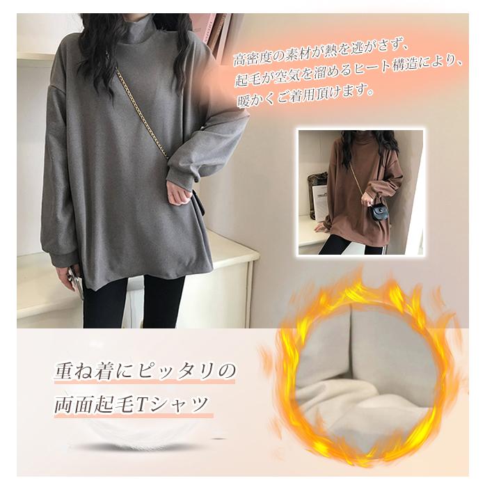 Tシャツ カットソー 両面起毛 ハイネック あったか インナー ロンT 長袖 モックネック プルオーバー 吸湿発熱 保温 ゆったり カジュアル 爆買 | ブランド登録なし | 08