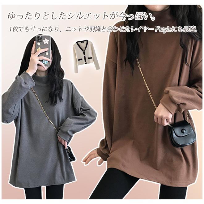 Tシャツ カットソー 両面起毛 ハイネック あったか インナー ロンT 長袖 モックネック プルオーバー 吸湿発熱 保温 ゆったり カジュアル 爆買 | ブランド登録なし | 09