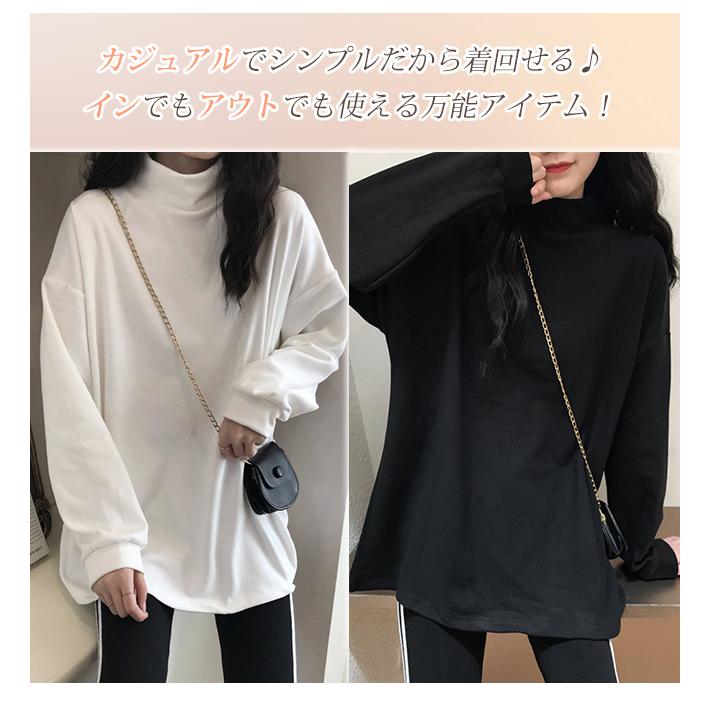Tシャツ カットソー 両面起毛 ハイネック あったか インナー ロンT 長袖 モックネック プルオーバー 吸湿発熱 保温 ゆったり カジュアル 爆買 | ブランド登録なし | 13