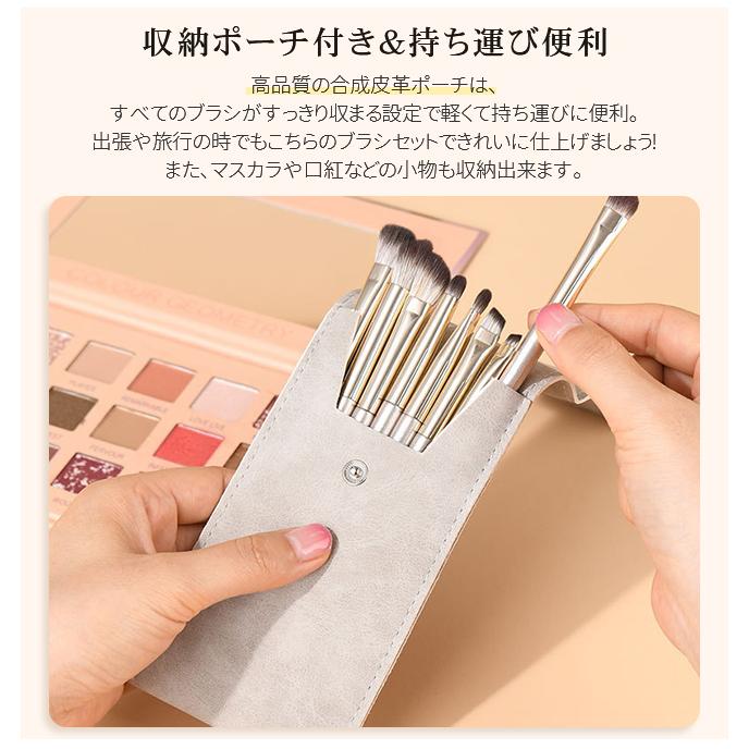 2点20％off】メイクブラシセット 13本セット アイシャドウブラシ