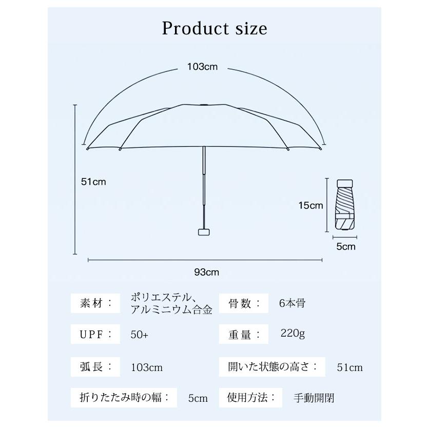 折りたたみ傘 日傘 超軽量  UPF50+ 防風 6本骨 ミニ 小さい 晴雨兼用 雨傘 撥水加工 コンパクト 折り畳み傘 丈夫 レディース おしゃれ 爆買 | ブランド登録なし | 07