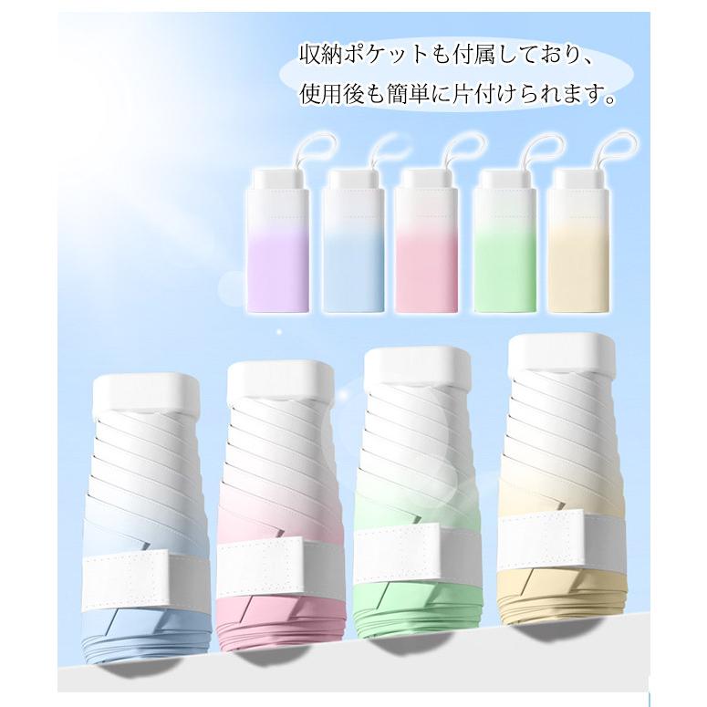 折りたたみ傘 日傘 超軽量  UPF50+ 防風 6本骨 ミニ 小さい 晴雨兼用 雨傘 撥水加工 コンパクト 折り畳み傘 丈夫 レディース おしゃれ 爆買 | ブランド登録なし | 13