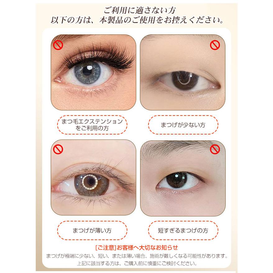 2点20％off】磁気つけまつ毛 マグネット式 3D 接着剤不要 日本語説明