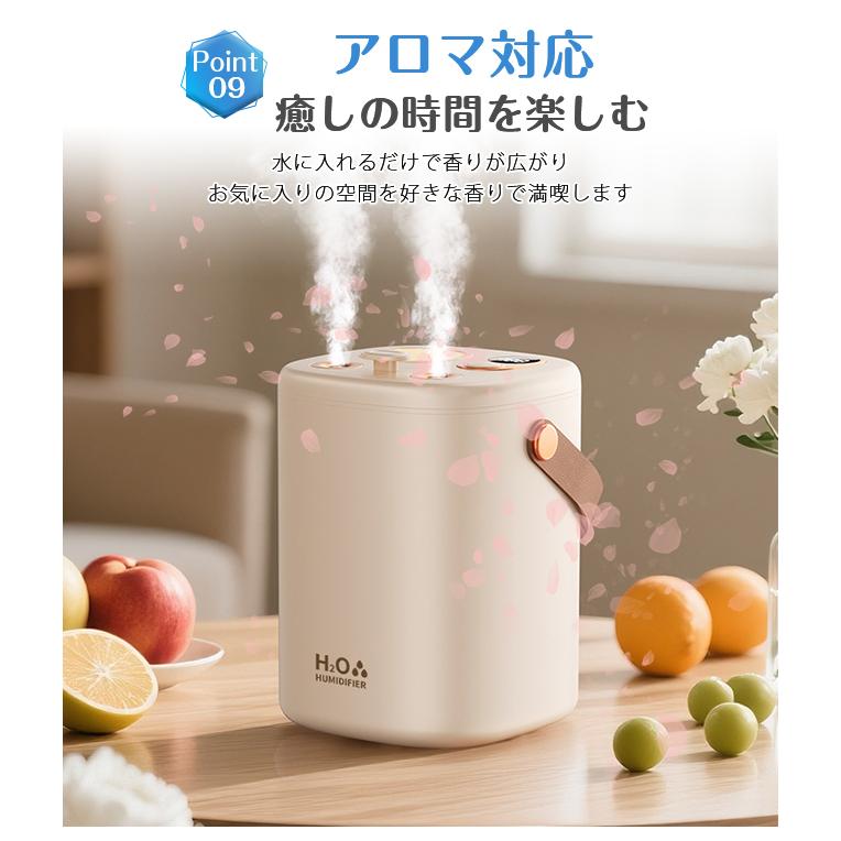 超音波加湿器 ダブルノズル ナノミスト 1.2L大容量 空気清浄 アロマ LEDライト 3種類加湿モード 長時間運転 乾燥 花粉対策 上部給水式 type-c充電式 爆買 | ブランド登録なし | 12