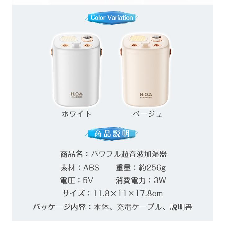 超音波加湿器 ダブルノズル ナノミスト 1.2L大容量 空気清浄 アロマ LEDライト 3種類加湿モード 長時間運転 乾燥 花粉対策 上部給水式 type-c充電式 爆買 | ブランド登録なし | 13