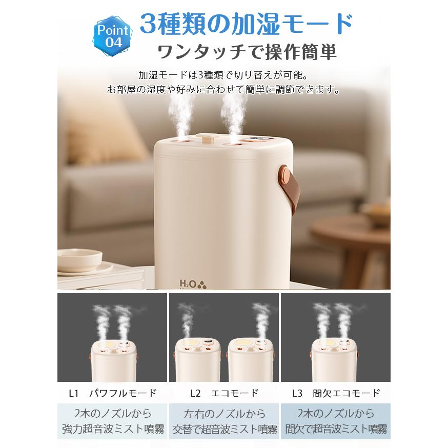 超音波加湿器 ダブルノズル ナノミスト 1.2L大容量 空気清浄 アロマ LEDライト 3種類加湿モード 長時間運転 乾燥 花粉対策 上部給水式 type-c充電式 爆買 | ブランド登録なし | 07