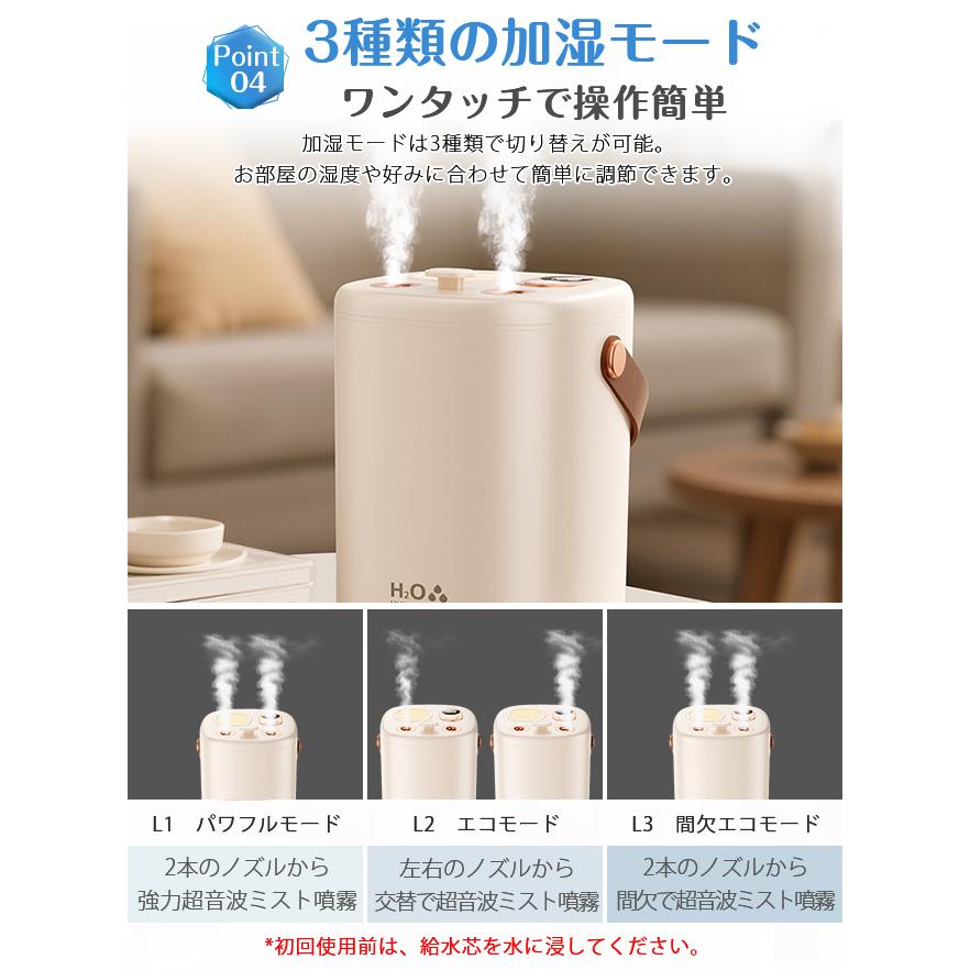 超音波加湿器 ダブルノズル ナノミスト 1.2L大容量 空気清浄 アロマ LEDライト 3種類加湿モード 長時間運転 乾燥 花粉対策 上部給水式 type-c充電式 爆買 | ブランド登録なし | 07