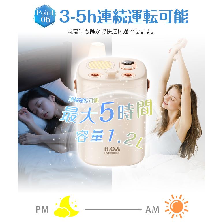 超音波加湿器 ダブルノズル ナノミスト 1.2L大容量 空気清浄 アロマ LEDライト 3種類加湿モード 長時間運転 乾燥 花粉対策 上部給水式 type-c充電式 爆買 | ブランド登録なし | 08