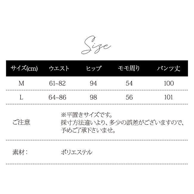 裏起毛 パンツ レディース 秋冬 ワイドパンツ あったか ストレッチ ズボン 美脚 ゆったり スウェット 通勤 部屋着 きれいめ 防寒 厚手 体型カバー 爆買 | ブランド登録なし | 14