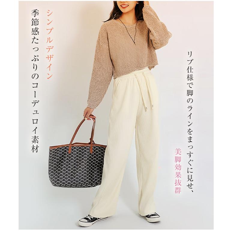 裏起毛 パンツ レディース 秋冬 ワイドパンツ あったか ストレッチ ズボン 美脚 ゆったり スウェット 通勤 部屋着 きれいめ 防寒 厚手 体型カバー 爆買 | ブランド登録なし | 06