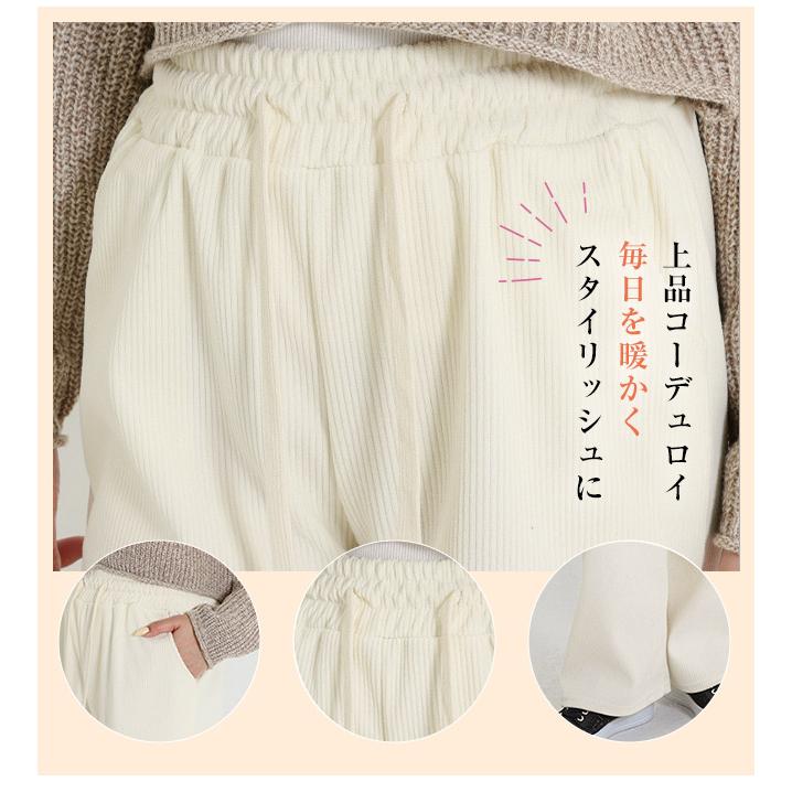 裏起毛 パンツ レディース 秋冬 ワイドパンツ あったか ストレッチ ズボン 美脚 ゆったり スウェット 通勤 部屋着 きれいめ 防寒 厚手 体型カバー 爆買 | ブランド登録なし | 08