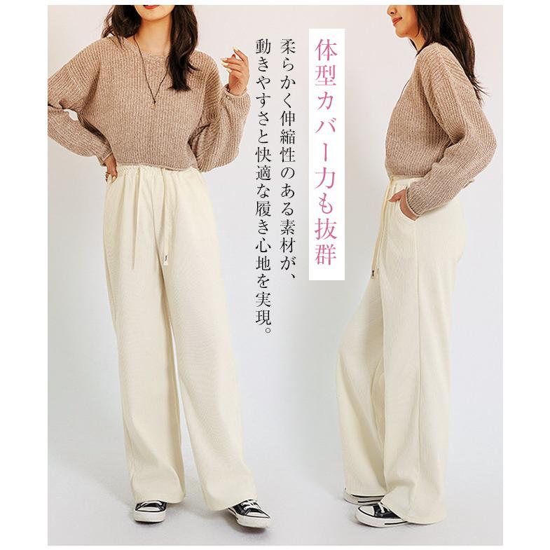裏起毛 パンツ レディース 秋冬 ワイドパンツ あったか ストレッチ ズボン 美脚 ゆったり スウェット 通勤 部屋着 きれいめ 防寒 厚手 体型カバー 爆買 | ブランド登録なし | 09