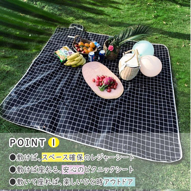 【色: ブラック】喜之木 レジャーシート ピクニックシート 厚手 大判 200x レジャーシート 大判 150cm×200cm 防水 ピクニックシート 折り畳み