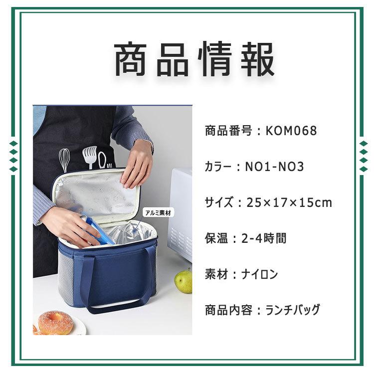 ランチバッグ トートバッグ スクエア型 保温バッグ 保冷バッグ お弁当バッグ 25ｃｍ×17ｃｍ×15ｃｍ 小さめサイズ ファスナー開閉 表地防水｜ranranran｜03