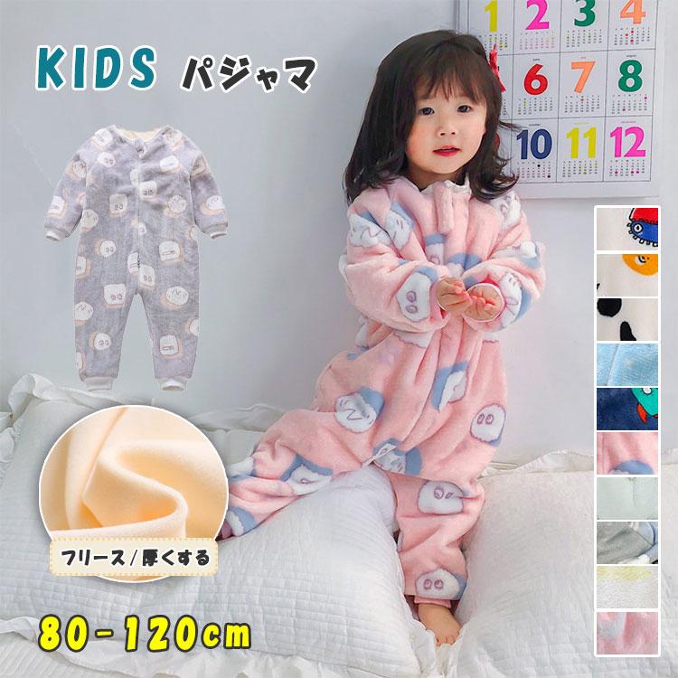 市場 スリーパー 子供 ベビー 新生児肌着 秋 赤ちゃん 女の子 中綿入り 男の子 キッズ ベビーパジャマ 春 ベビーウェア カバーオール ロンパース