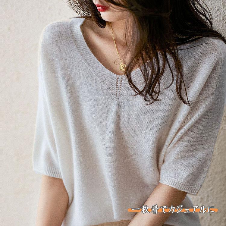 トップス レディース ハーフスリーブ 五分袖 薄手 ニット 春 夏 秋 大きめVネック 二の腕カバー レディーストップス ゆったりシルエット 体型カバー 爆買 | ブランド登録なし | 06