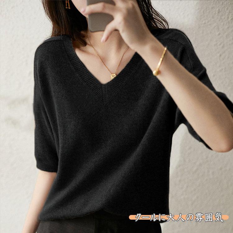 トップス レディース ハーフスリーブ 五分袖 薄手 ニット 春 夏 秋 大きめVネック 二の腕カバー レディーストップス ゆったりシルエット 体型カバー 爆買 | ブランド登録なし | 07