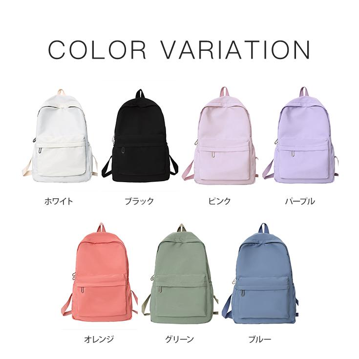 大容量 高校生 男女兼用 リュック シンプル 無地 カジュアル 旅行 出張用 バックパック 爆買 | ブランド登録なし | 01