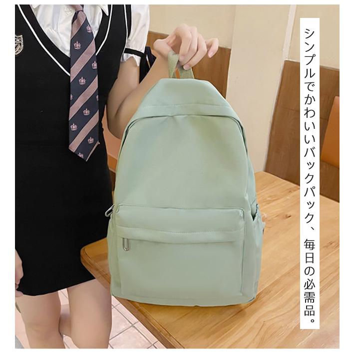 大容量 高校生 男女兼用 リュック シンプル 無地 カジュアル 旅行 出張用 バックパック 爆買 | ブランド登録なし | 02