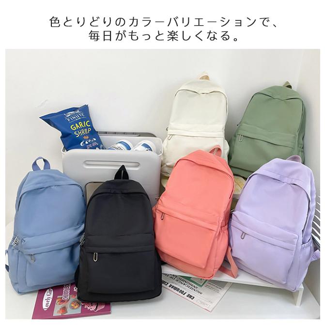 大容量 高校生 男女兼用 リュック シンプル 無地 カジュアル 旅行 出張用 バックパック 爆買 | ブランド登録なし | 03