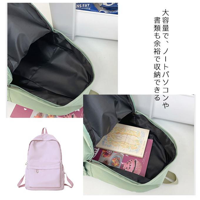 大容量 高校生 男女兼用 リュック シンプル 無地 カジュアル 旅行 出張用 バックパック 爆買 | ブランド登録なし | 04