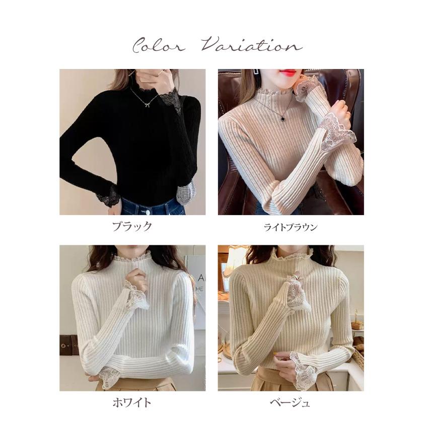 【2点目30%OFF】ニット 袖レース ハイネックトップス 長袖 レディース 重ね着風 フレア袖 レースニット カットソー リブニット フリルネック フィット 爆買 | ブランド登録なし | 05