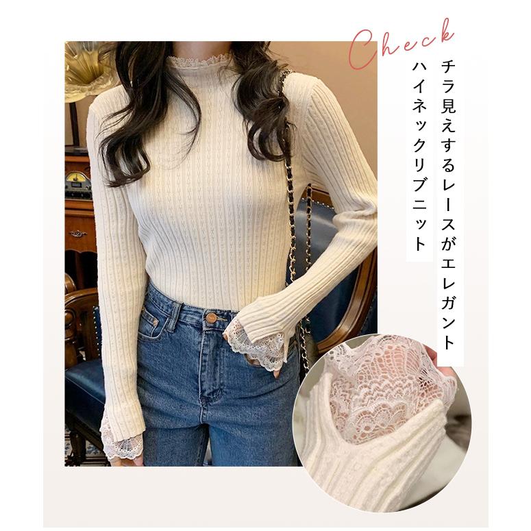 【2点目30%OFF】ニット 袖レース ハイネックトップス 長袖 レディース 重ね着風 フレア袖 レースニット カットソー リブニット フリルネック フィット 爆買 | ブランド登録なし | 09