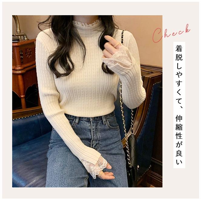 【2点目30%OFF】ニット 袖レース ハイネックトップス 長袖 レディース 重ね着風 フレア袖 レースニット カットソー リブニット フリルネック フィット 爆買 | ブランド登録なし | 13