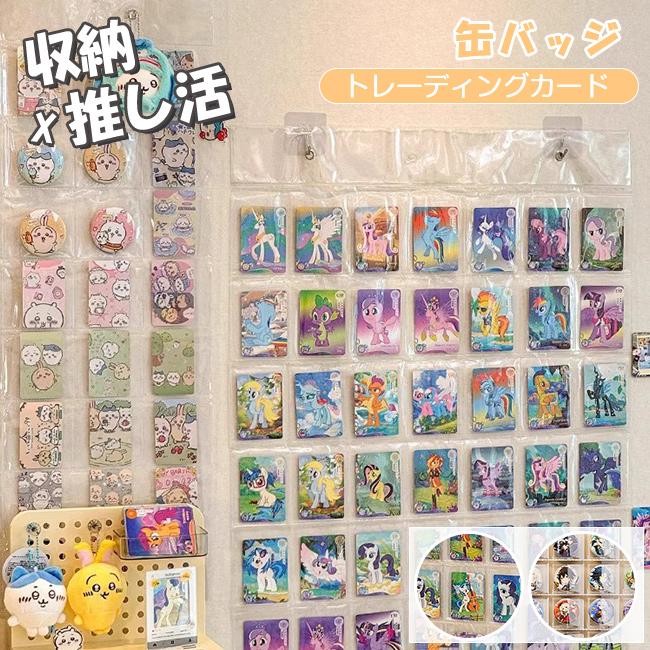 缶バッジ 保護袋 収納ファイル 推し活 75mm対応 カード収納ファイル