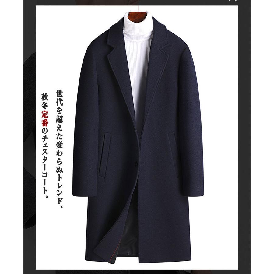 超ポイントアップ祭 Xl L M 冬 全４色 裏地付き メンズコート チェスターコート 送料無料 新作 2xl フォーマルコート ビジネスコート ポリエステル 綿 4xl 3xl 中綿コート サイズ 4xl Michiganestateplanning Com