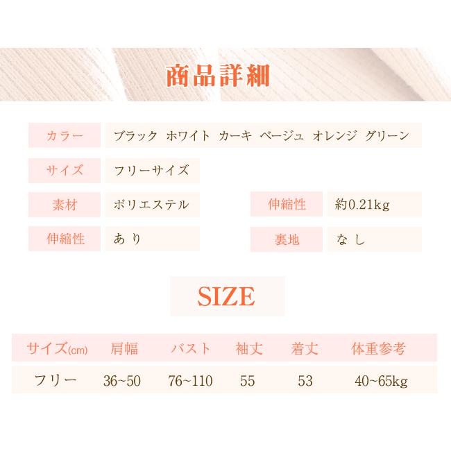 ニット セーター 重ね着 カットソー インナー ミドルネック 秋冬 フリルネック あったか レディース 長袖 トップス 柔らかい OL 通勤 オフィス 爆買 | ブランド登録なし | 08