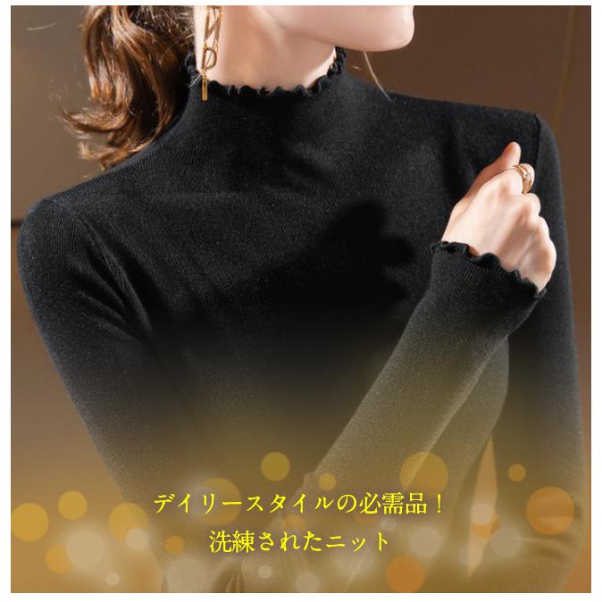 ニット セーター 重ね着 カットソー インナー ミドルネック 秋冬 フリルネック あったか レディース 長袖 トップス 柔らかい OL 通勤 オフィス 爆買 | ブランド登録なし | 09