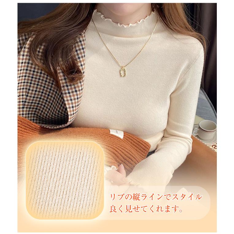 ニット セーター 重ね着 カットソー インナー ミドルネック 秋冬 フリルネック あったか レディース 長袖 トップス 柔らかい OL 通勤 オフィス 爆買 | ブランド登録なし | 11