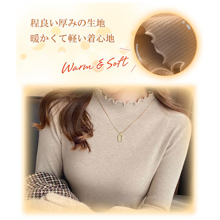 ニット セーター 重ね着 カットソー インナー ミドルネック 秋冬 フリルネック あったか レディース 長袖 トップス 柔らかい OL 通勤 オフィス 爆買 | ブランド登録なし | 12