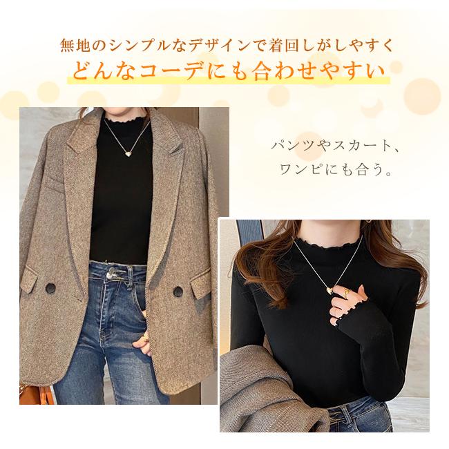 ニット セーター 重ね着 カットソー インナー ミドルネック 秋冬 フリルネック あったか レディース 長袖 トップス 柔らかい OL 通勤 オフィス 爆買 | ブランド登録なし | 15
